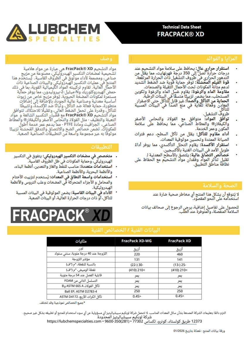 FracPack XD